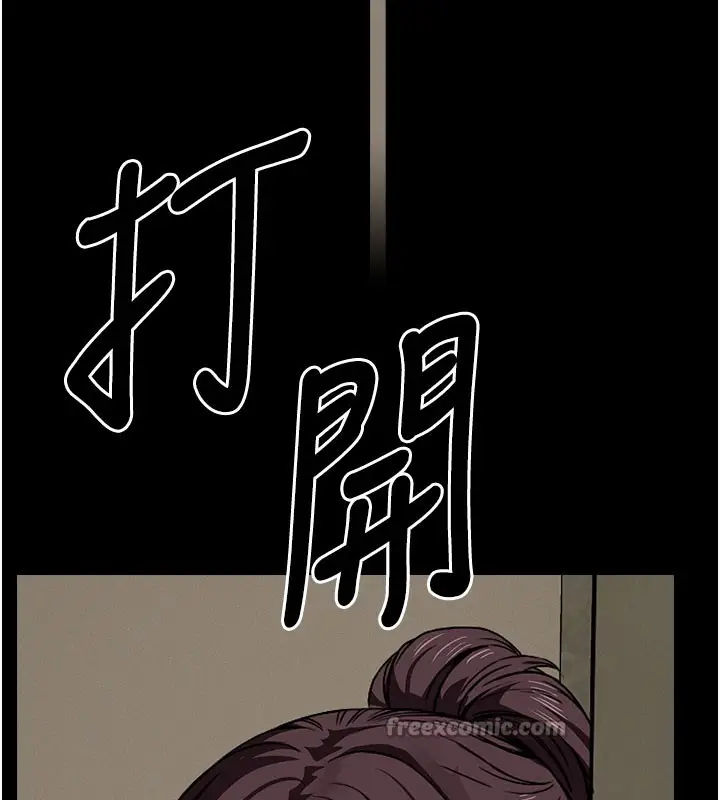 漫画《尸变家园》第5话第90张图