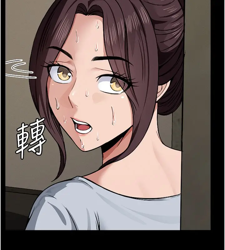 漫画《尸变家园》第5话第91张图