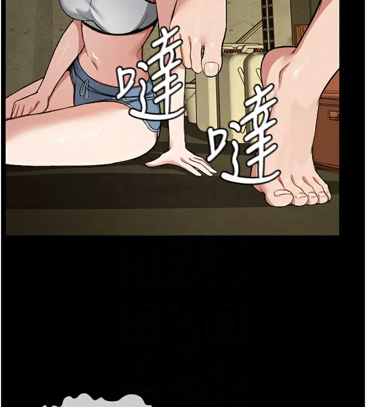 漫画《尸变家园》第5话第94张图