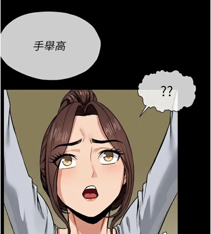 漫画《尸变家园》第6话第133张图
