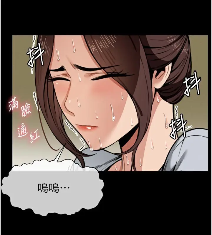 漫画《尸变家园》第6话第145张图