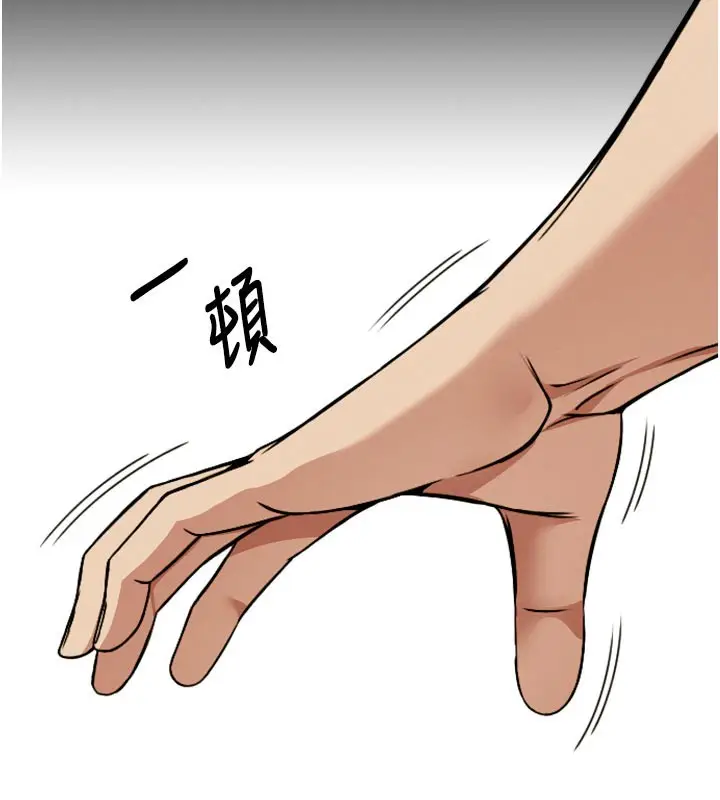漫画《尸变家园》第6话第151张图