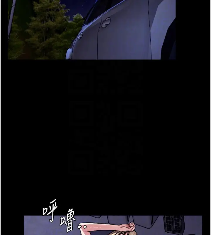 漫画《尸变家园》第6话第22张图