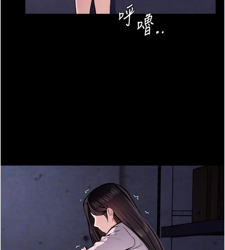 漫画《尸变家园》第6话第24张图