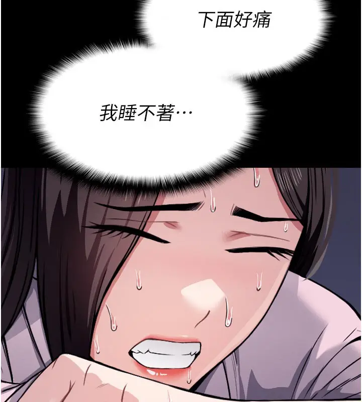 漫画《尸变家园》第6话第29张图