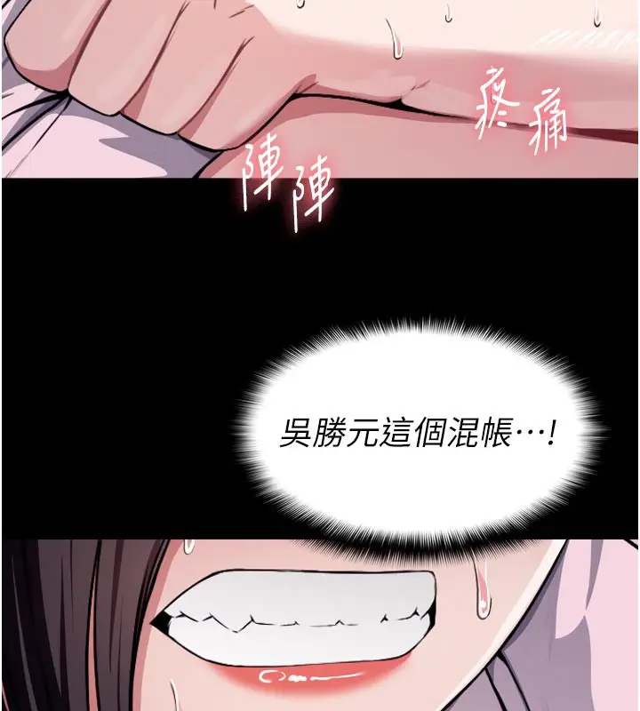 漫画《尸变家园》第6话第30张图