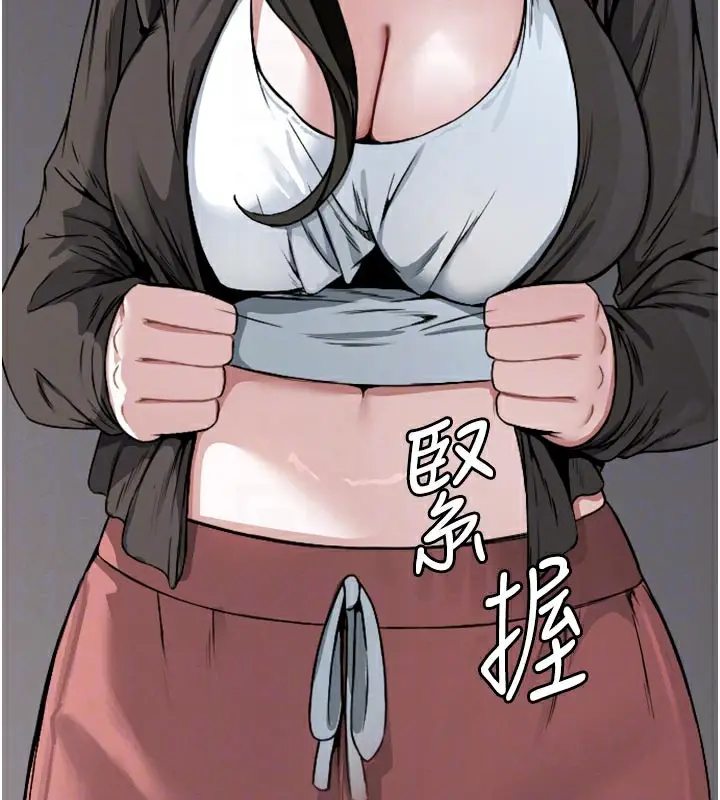 漫画《尸变家园》第6话第36张图