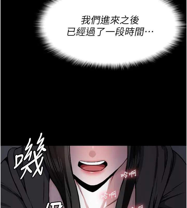 漫画《尸变家园》第6话第40张图