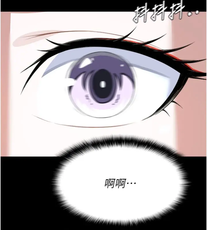 漫画《尸变家园》第6话第43张图