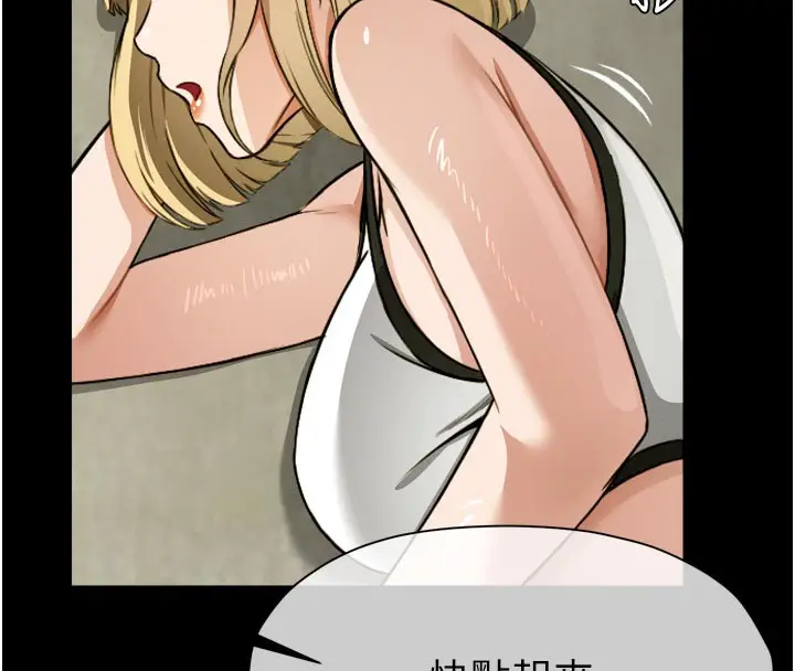 漫画《尸变家园》第6话第50张图