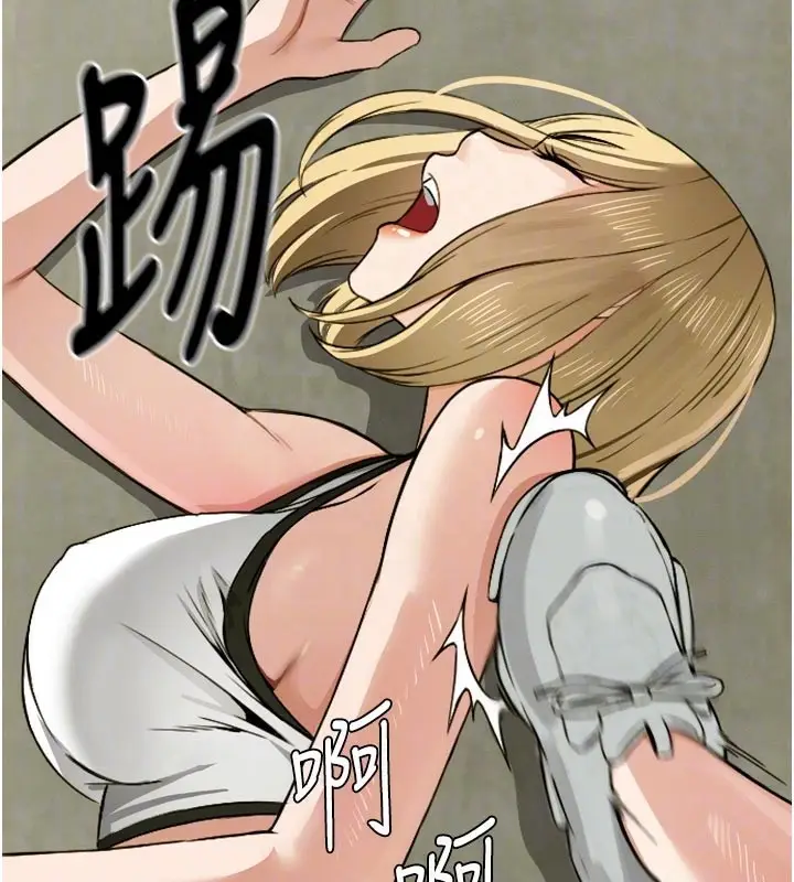 漫画《尸变家园》第6话第52张图