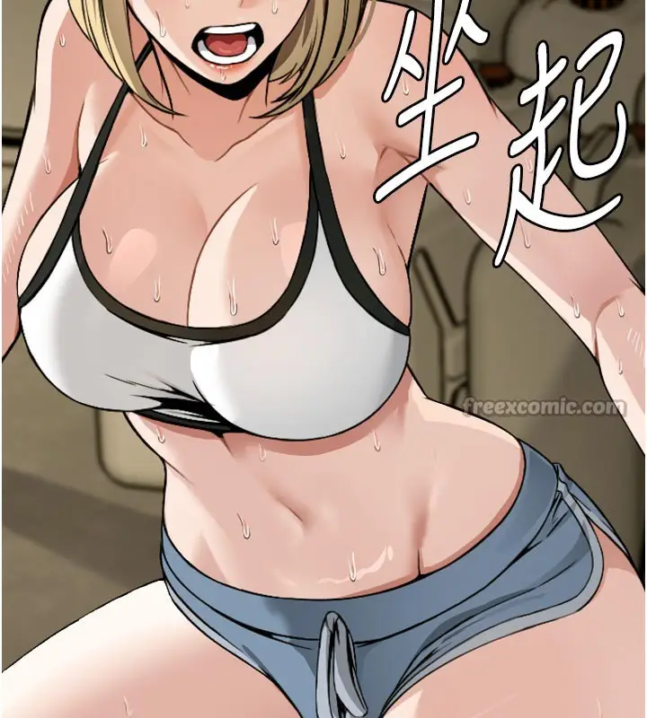 漫画《尸变家园》第6话第56张图