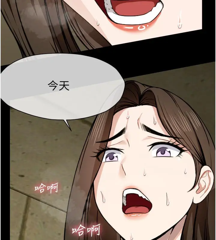 漫画《尸变家园》第6话第64张图