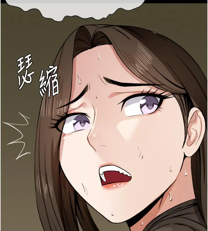 漫画《尸变家园》第6话第81张图