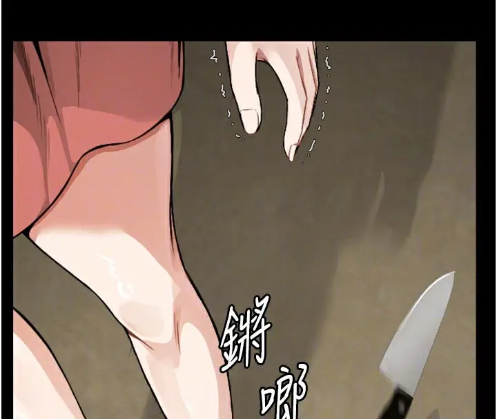 漫画《尸变家园》第6话第86张图