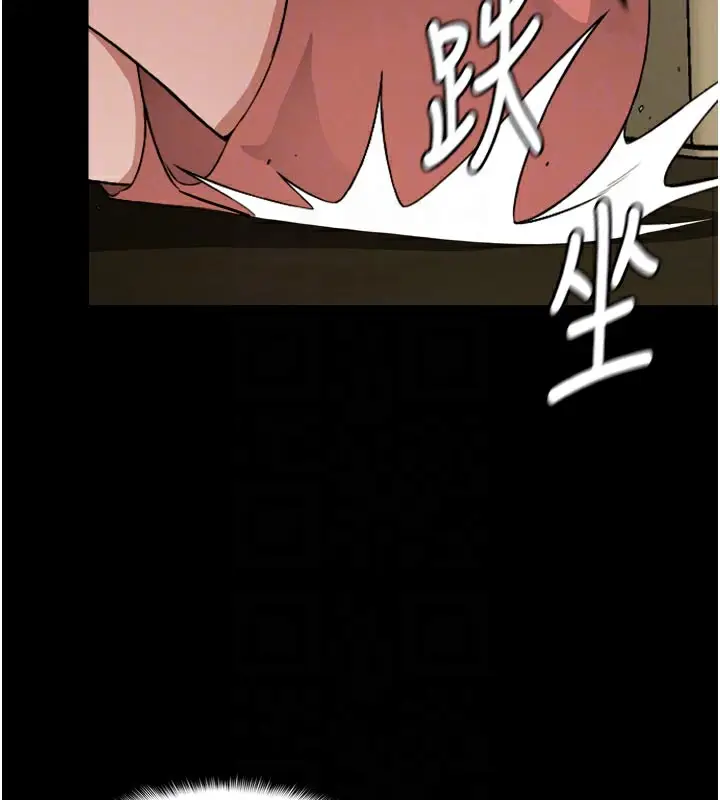 漫画《尸变家园》第6话第97张图