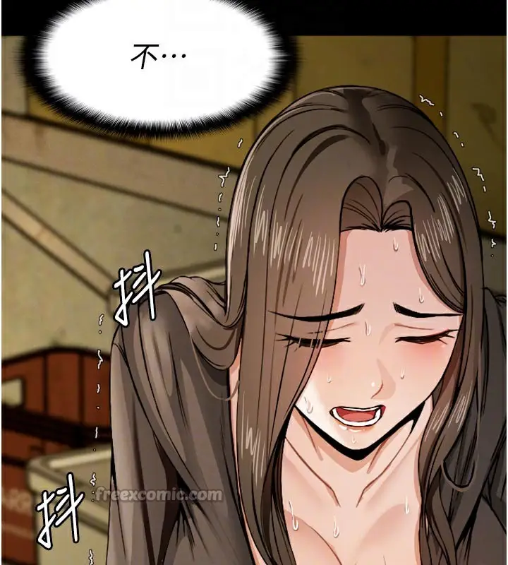 漫画《尸变家园》第6话第98张图