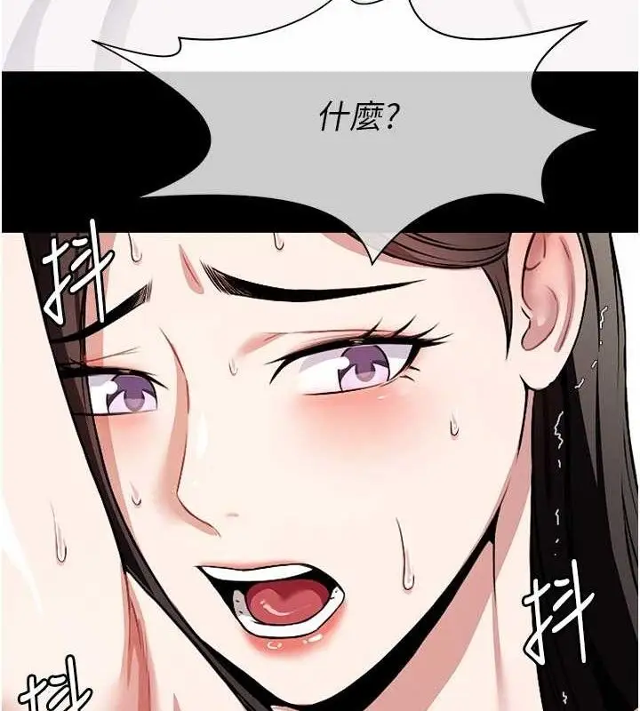 漫画《尸变家园》第7话第107张图