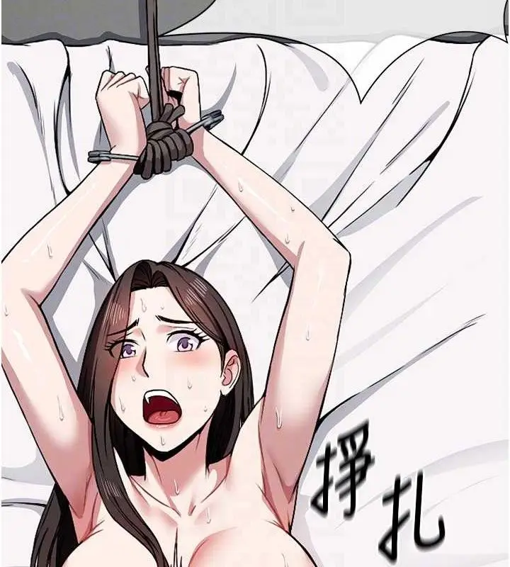 漫画《尸变家园》第7话第109张图