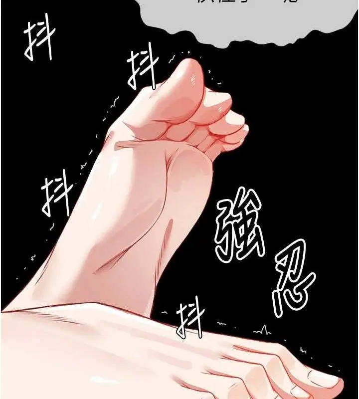 漫画《尸变家园》第7话第129张图