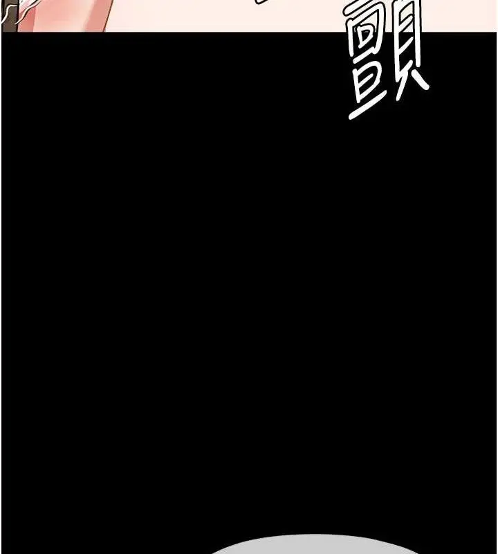 漫画《尸变家园》第7话第13张图
