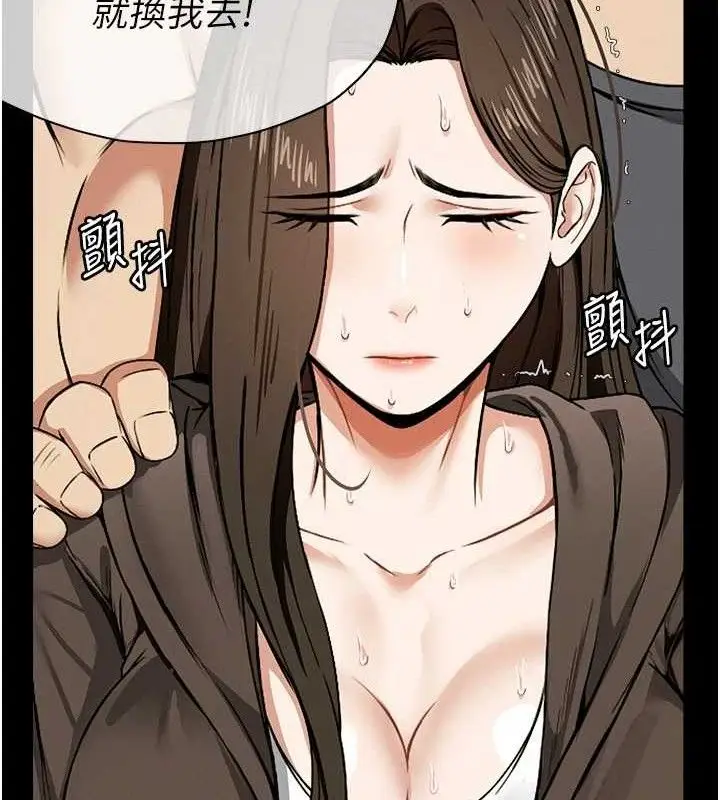 漫画《尸变家园》第7话第15张图