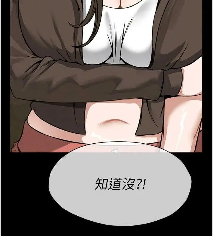 漫画《尸变家园》第7话第16张图