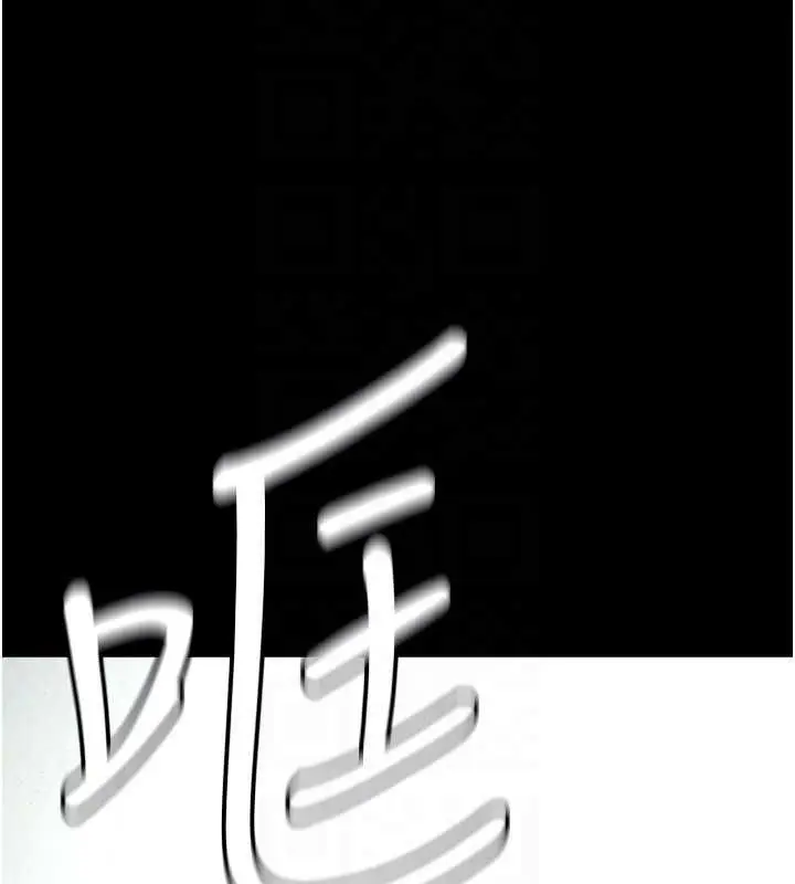 漫画《尸变家园》第7话第20张图