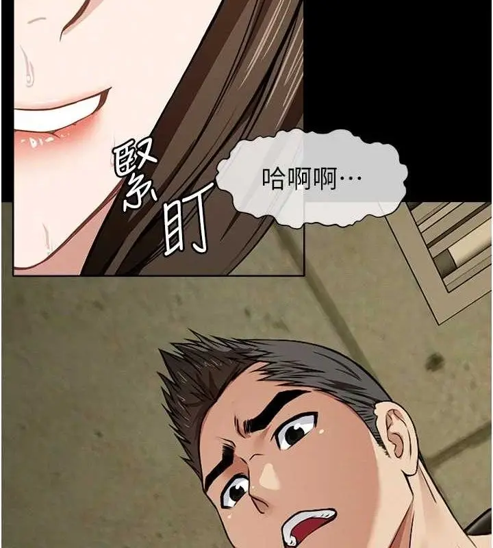 漫画《尸变家园》第7话第3张图