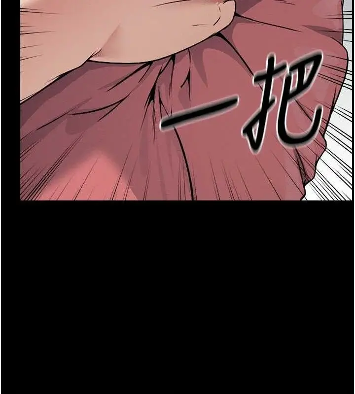 漫画《尸变家园》第7话第33张图