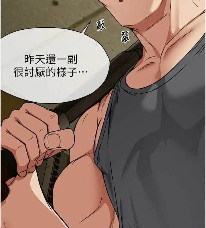 漫画《尸变家园》第7话第4张图