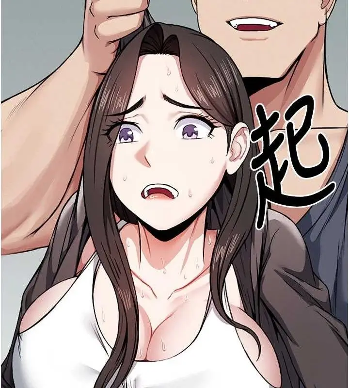 漫画《尸变家园》第7话第40张图