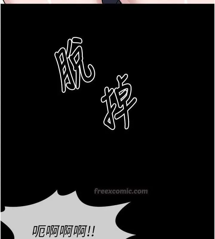 漫画《尸变家园》第7话第42张图