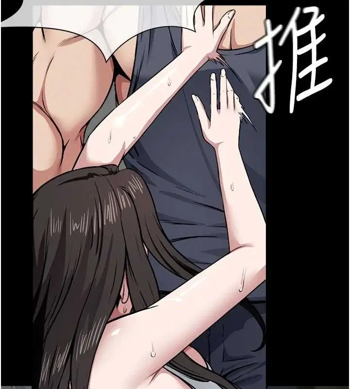 漫画《尸变家园》第7话第43张图