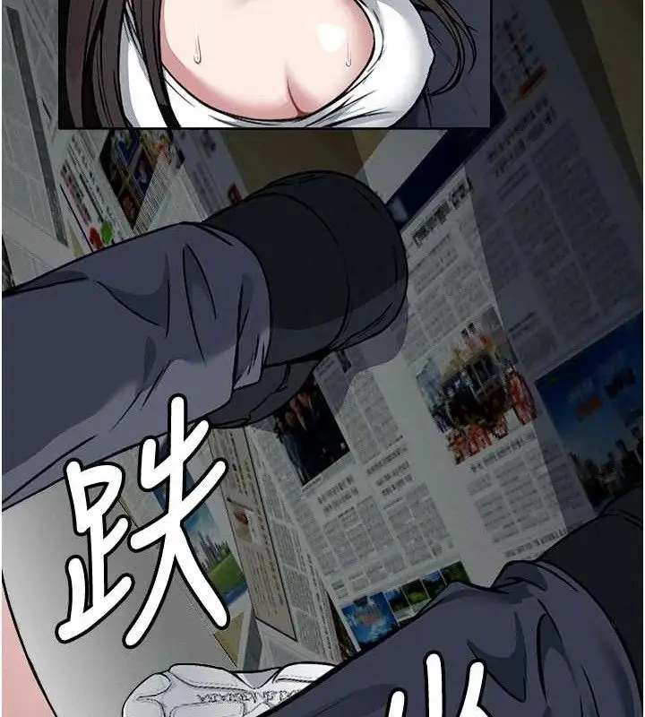漫画《尸变家园》第7话第44张图