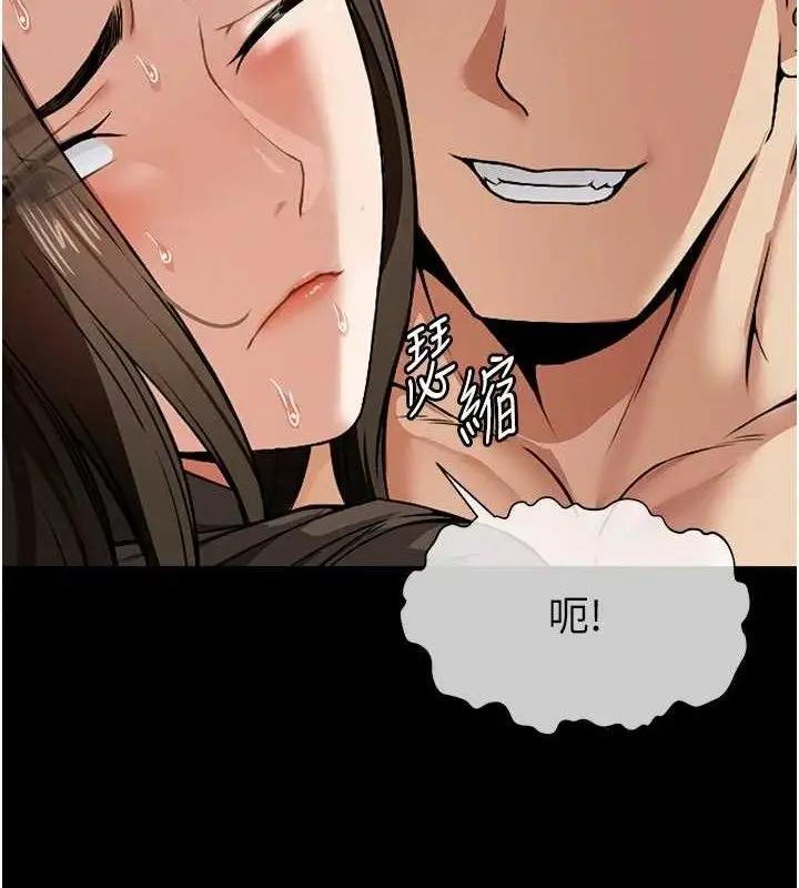 漫画《尸变家园》第7话第6张图