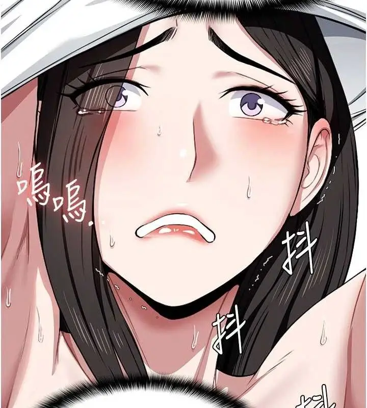 漫画《尸变家园》第7话第62张图