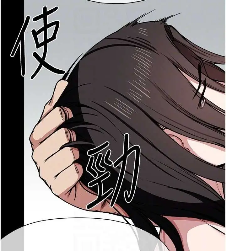 漫画《尸变家园》第7话第64张图