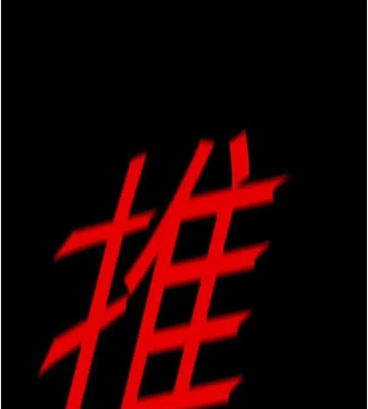 漫画《尸变家园》第7话第68张图
