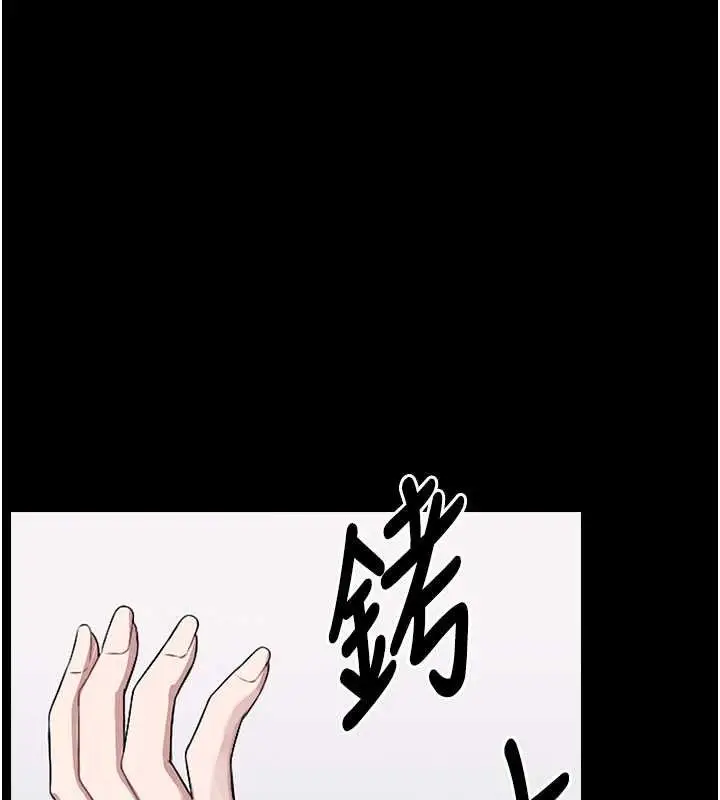 漫画《尸变家园》第7话第75张图
