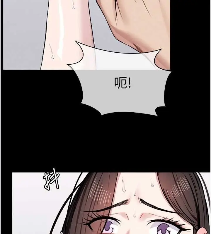 漫画《尸变家园》第7话第77张图