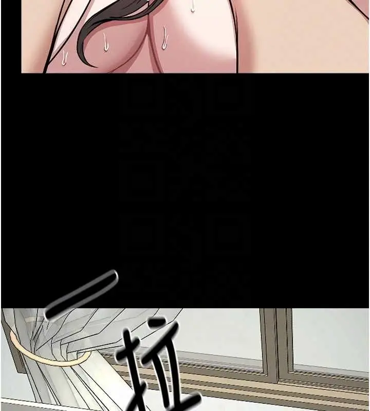 漫画《尸变家园》第7话第79张图