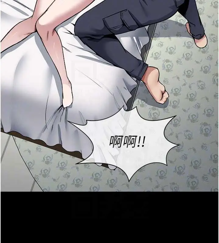 漫画《尸变家园》第7话第81张图