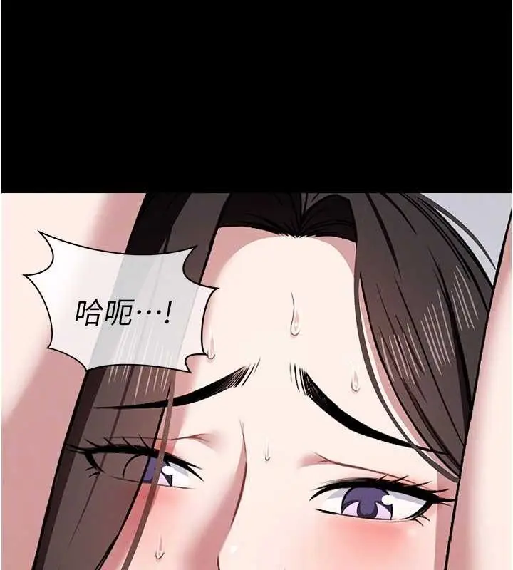 漫画《尸变家园》第7话第82张图