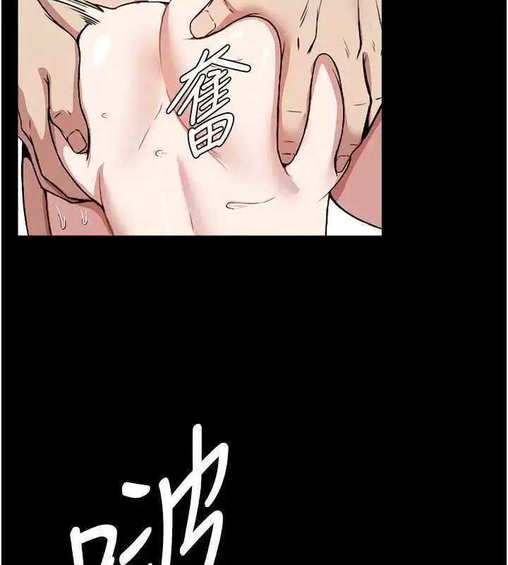 漫画《尸变家园》第8话第116张图
