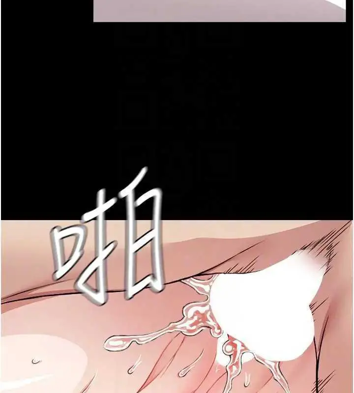 漫画《尸变家园》第8话第118张图