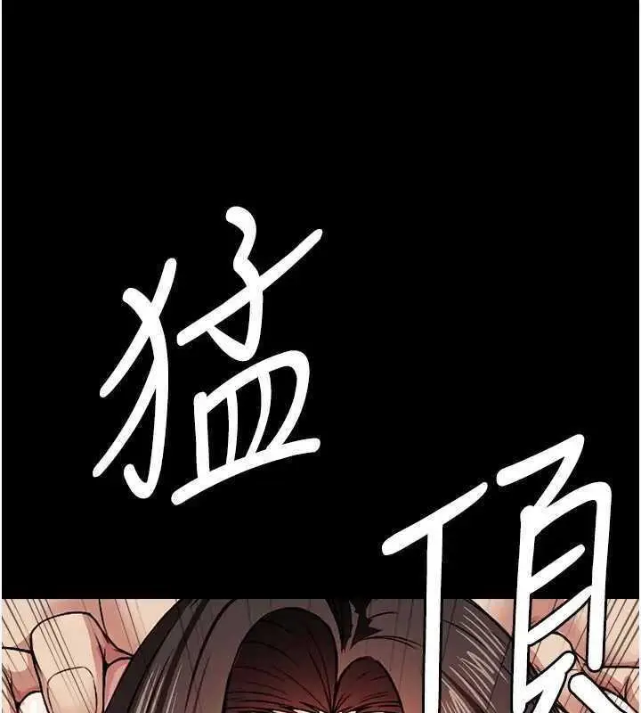 漫画《尸变家园》第8话第120张图