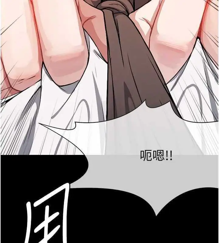 漫画《尸变家园》第8话第122张图