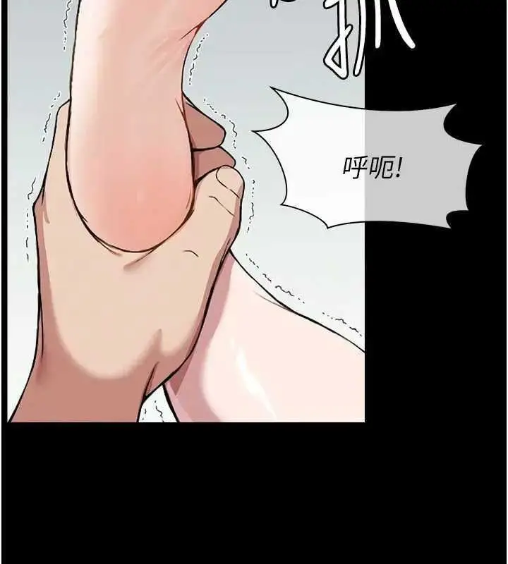 漫画《尸变家园》第8话第2张图
