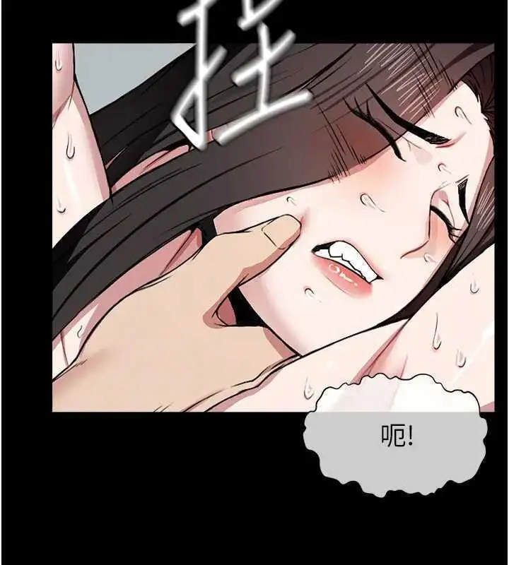 漫画《尸变家园》第8话第29张图